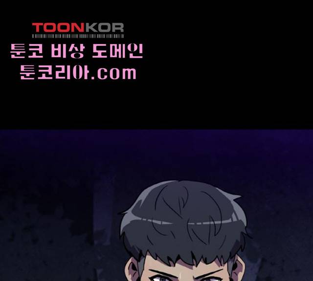 생존로그 13화 1