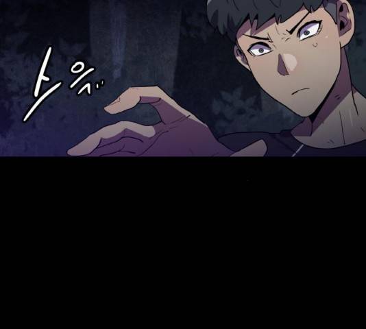 생존로그 13화 11