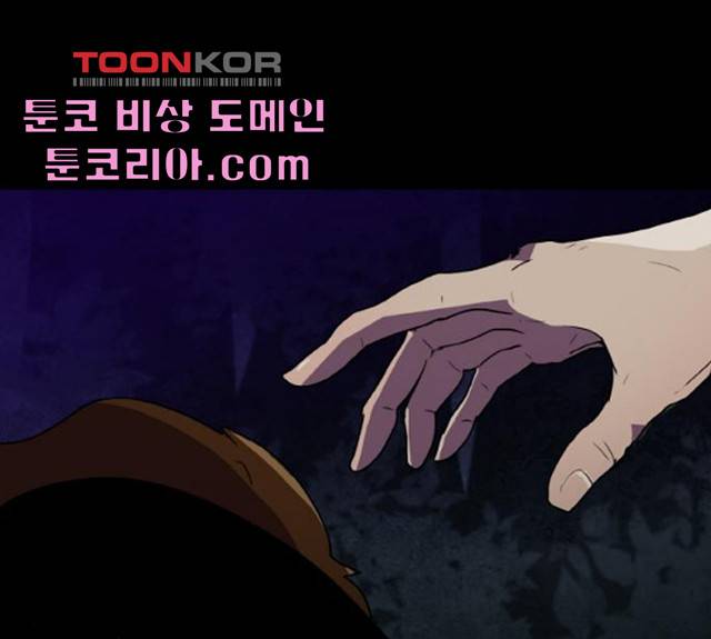 생존로그 13화 12