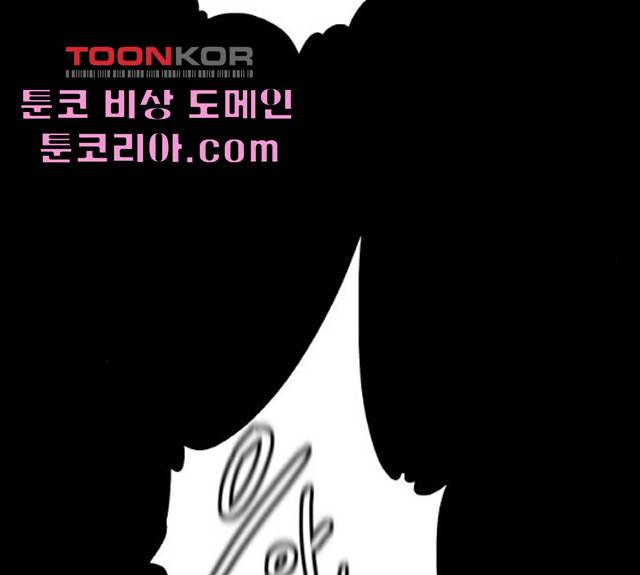 생존로그 13화 22
