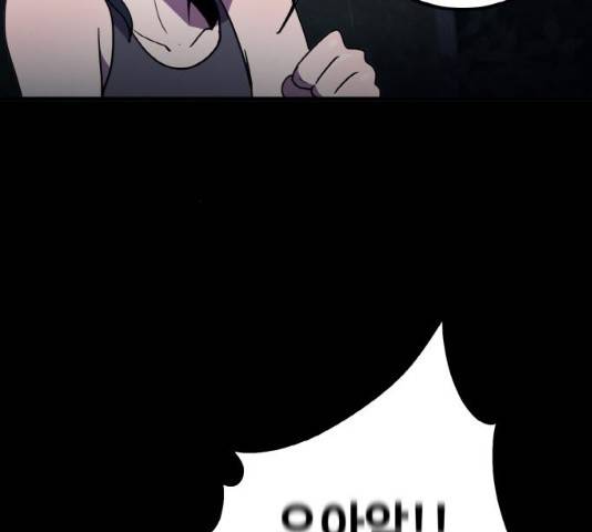 생존로그 13화 25