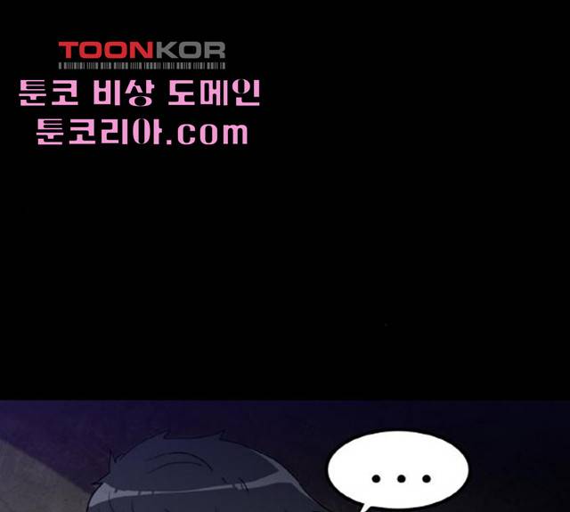 생존로그 13화 33