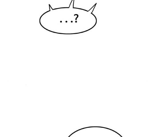 생존로그 13화 47