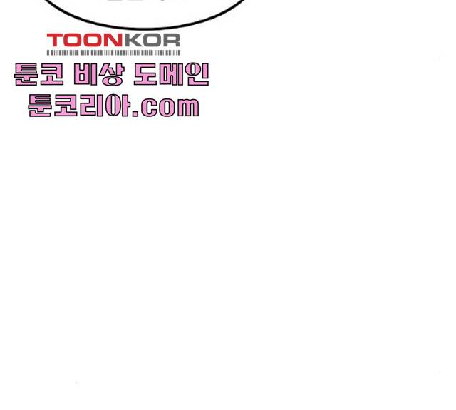 생존로그 13화 64