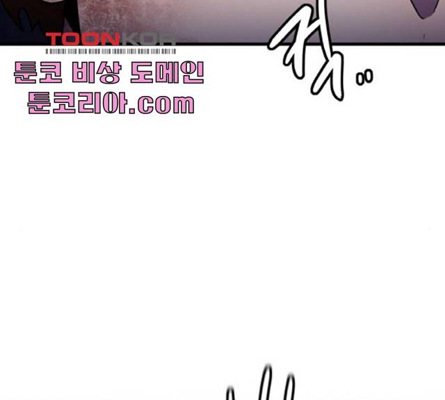 생존로그 13화 133