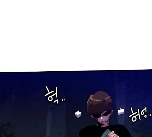 생존로그 13화 138