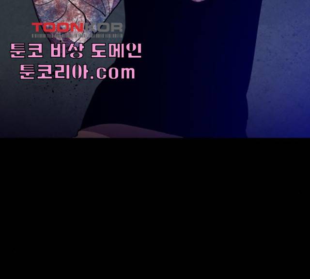 생존로그 13화 153