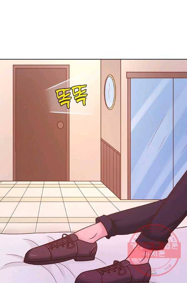 이 말세의 구세주 나란 남자 202화 8