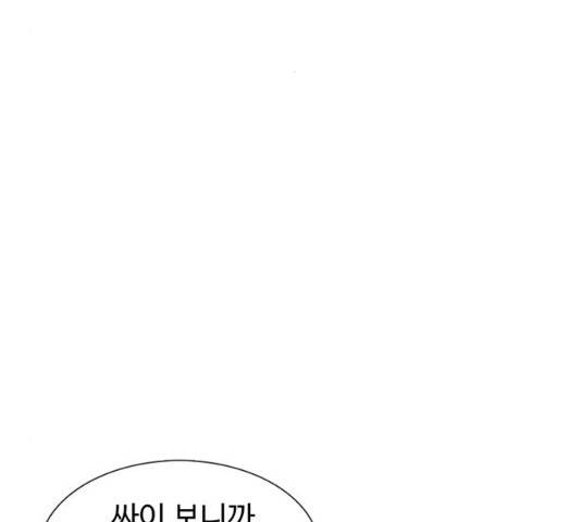 별이삼샵 90화 3