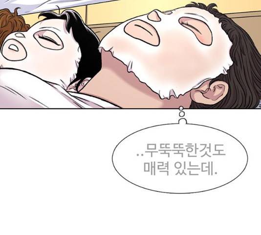 별이삼샵 90화 9