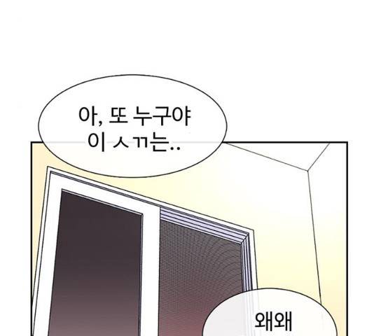 별이삼샵 90화 21