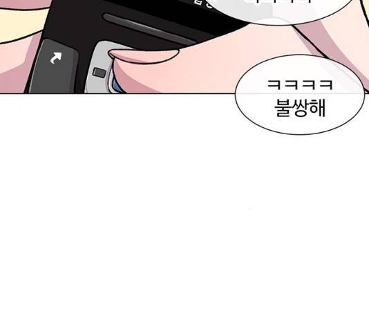 별이삼샵 90화 27