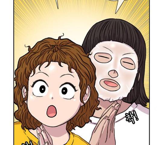 별이삼샵 90화 37