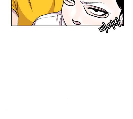 별이삼샵 90화 41
