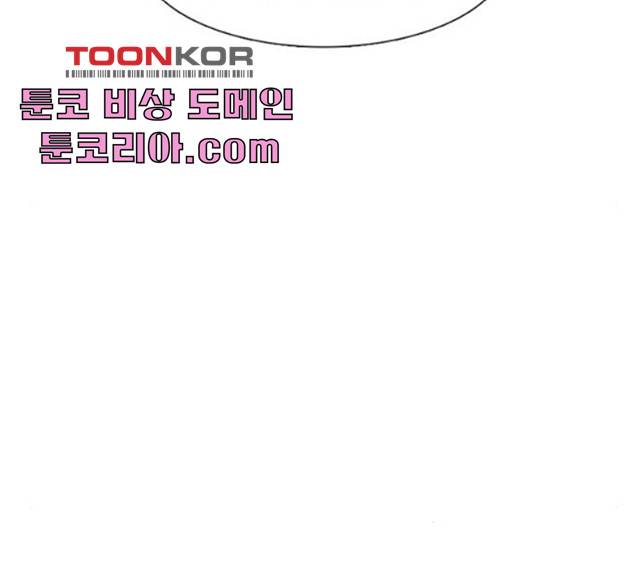 별이삼샵 90화 46