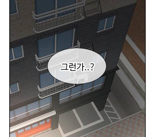 별이삼샵 90화 63