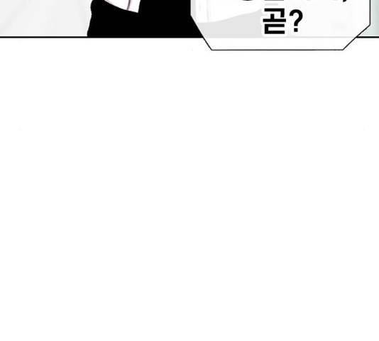 별이삼샵 90화 103
