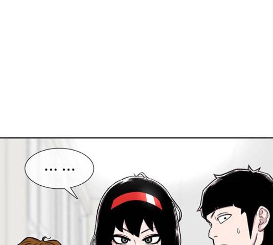 별이삼샵 90화 104