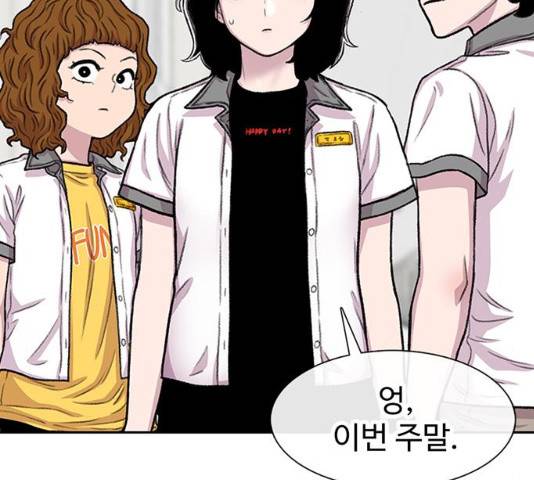 별이삼샵 90화 105