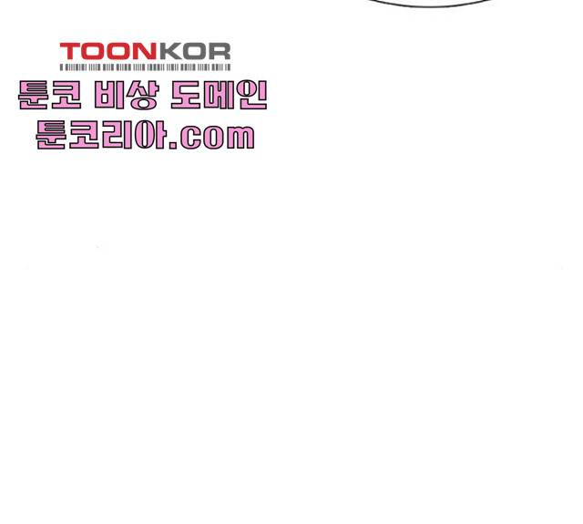 별이삼샵 90화 106