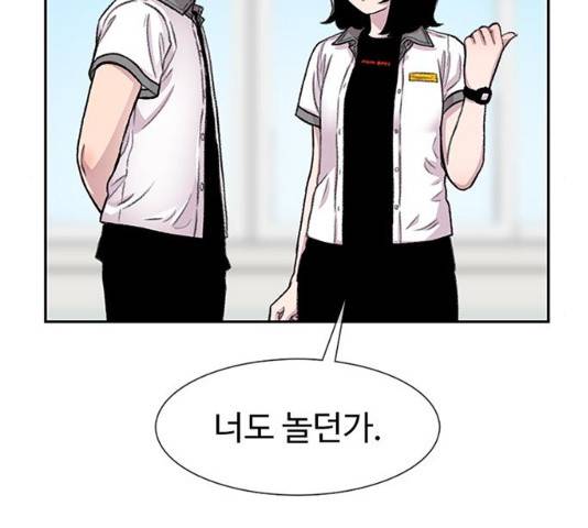 별이삼샵 90화 108