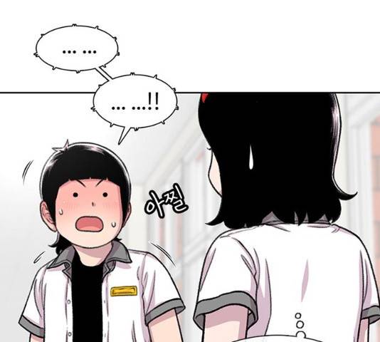 별이삼샵 90화 122