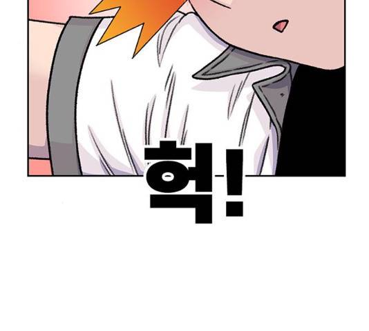 별이삼샵 90화 144