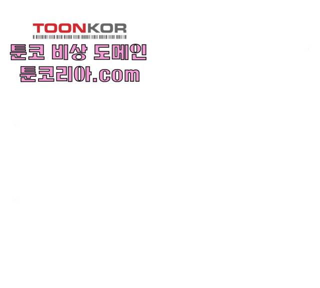 별이삼샵 90화 145