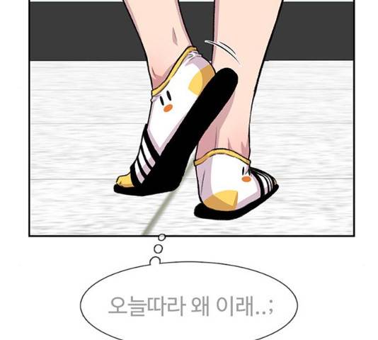 별이삼샵 90화 153