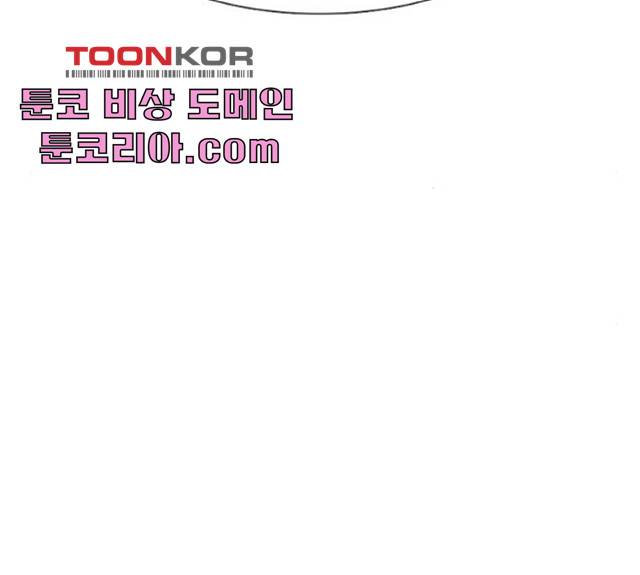 별이삼샵 90화 154