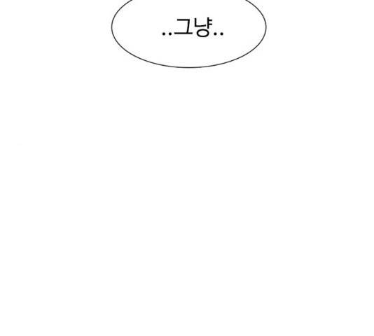 별이삼샵 90화 157