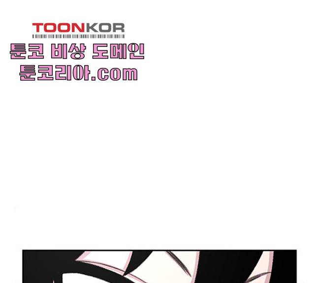 별이삼샵 90화 164