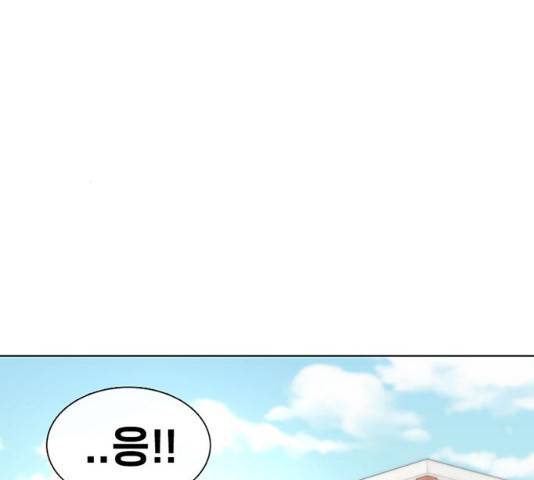 별이삼샵 90화 177