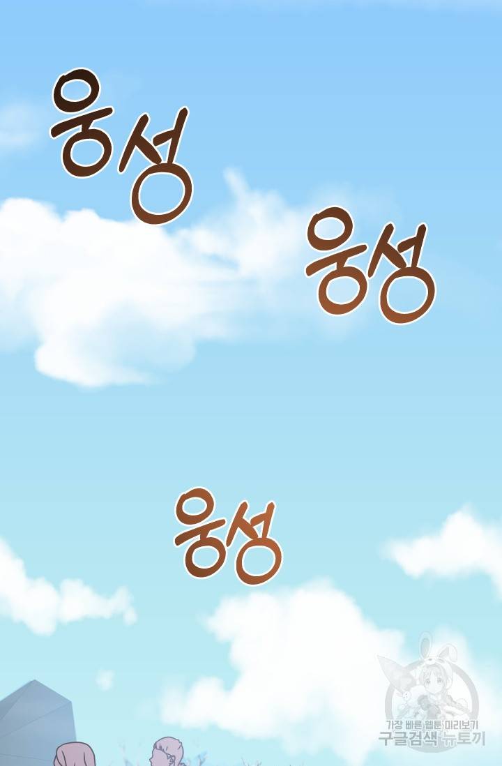 리얼펄슨 로맨스 12화 11