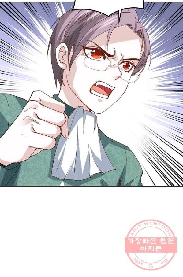 로벨 51화 10
