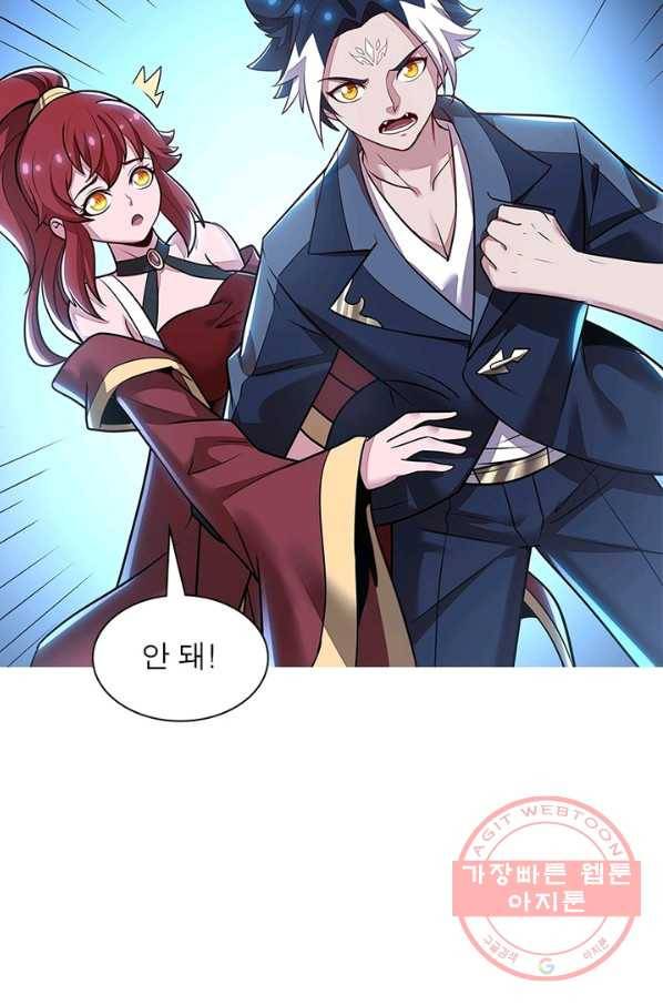 불사신왕무쌍기 88화 13