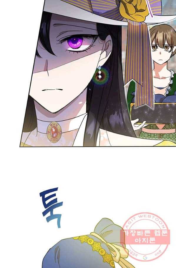 악녀는 오늘도 즐겁다 11화 7
