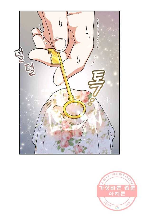 악녀는 오늘도 즐겁다 11화 17