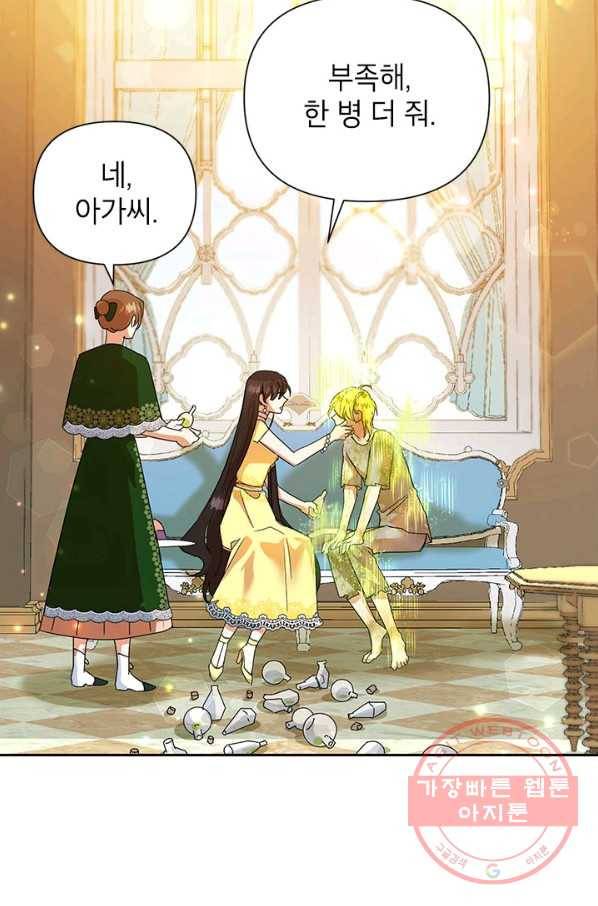 악녀는 오늘도 즐겁다 11화 32