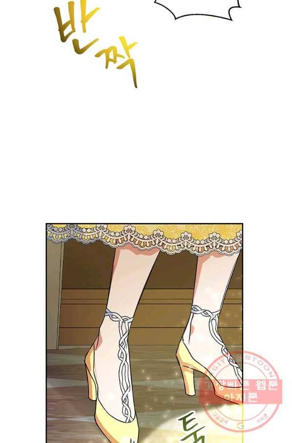 악녀는 오늘도 즐겁다 11화 38