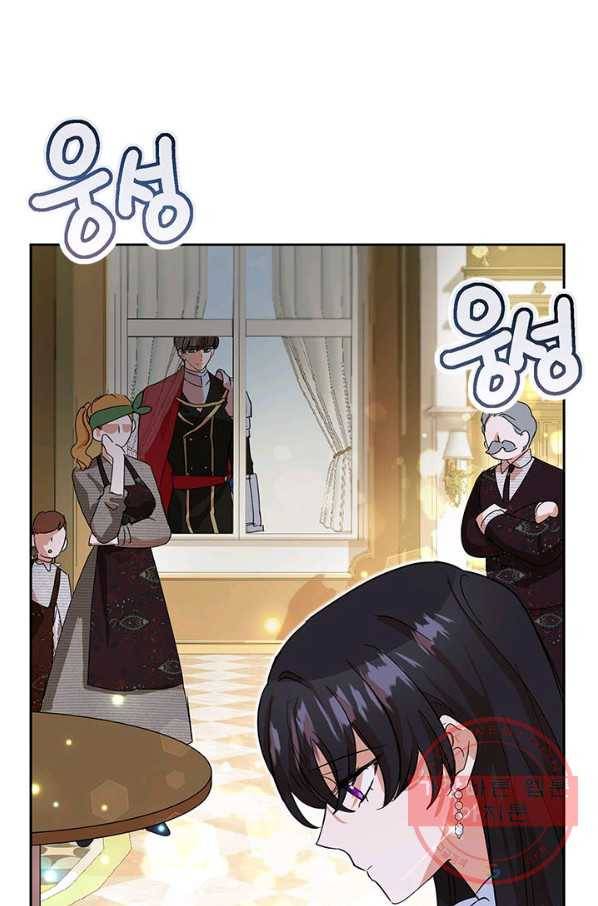 악녀는 오늘도 즐겁다 11화 52