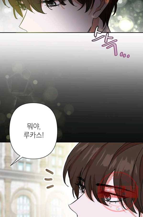 악녀는 오늘도 즐겁다 11화 55