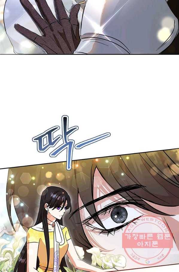 악녀는 오늘도 즐겁다 11화 79