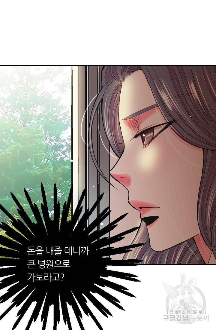 남친 없음(+남친 있음) 190 3