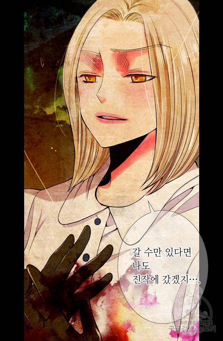 남친 없음(+남친 있음) 190 4