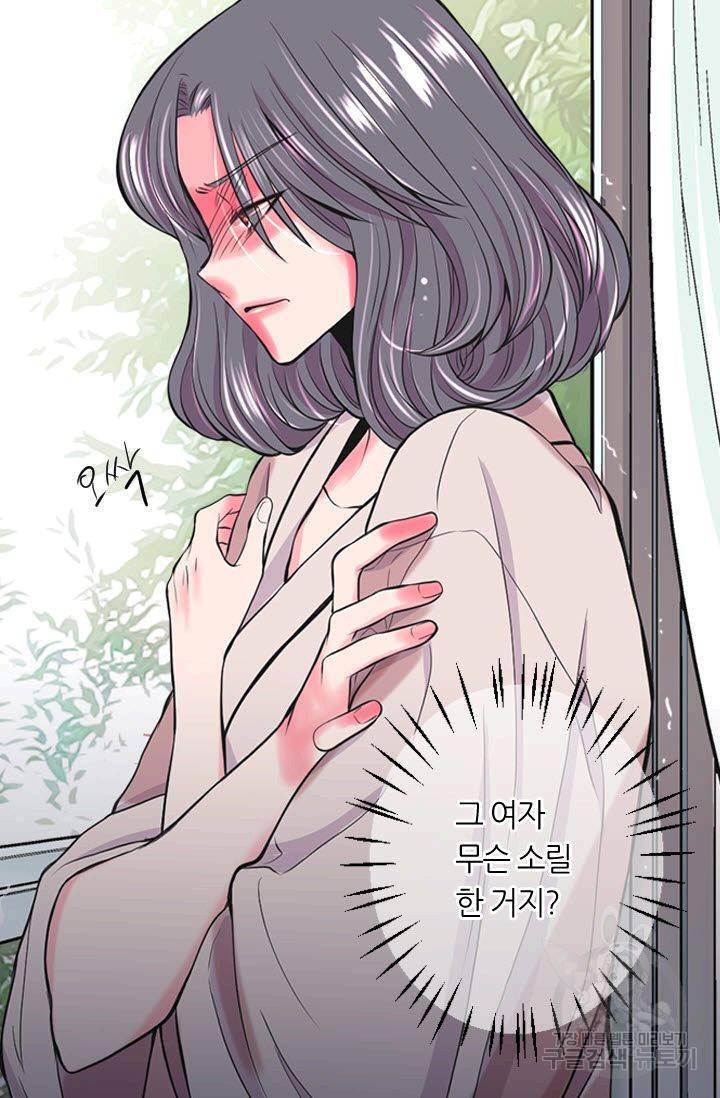 남친 없음(+남친 있음) 190 7