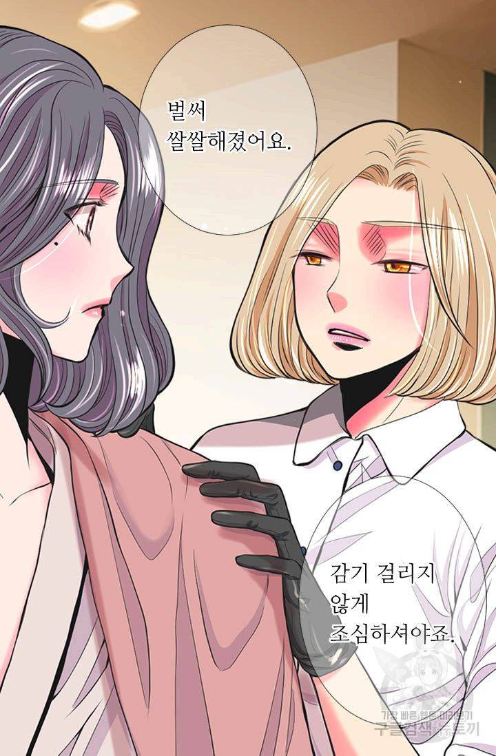 남친 없음(+남친 있음) 190 9