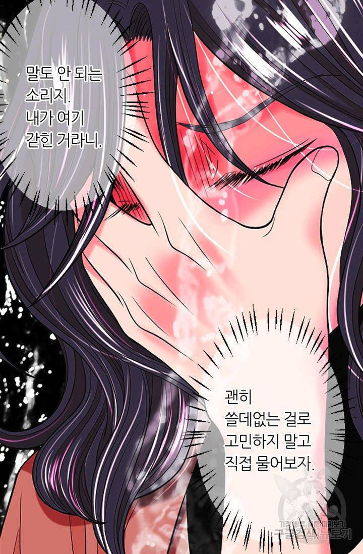 남친 없음(+남친 있음) 190 11