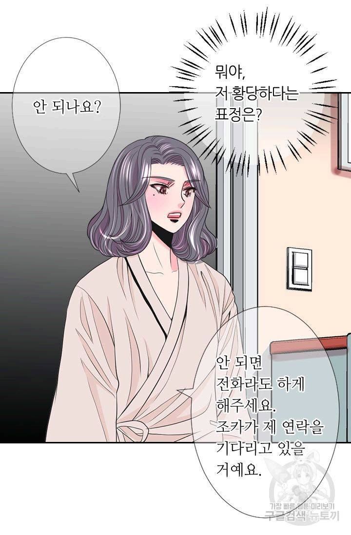 남친 없음(+남친 있음) 190 13