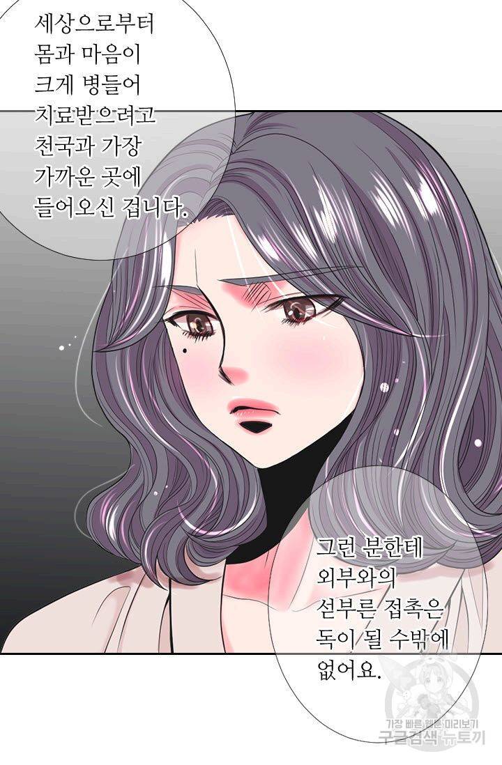 남친 없음(+남친 있음) 190 15